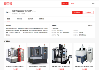 高密市隆泰邁數控機床廠